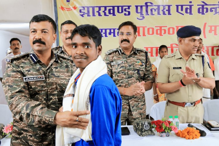 Jharkhand: चाईबासा में भाकपा माओवादी के 15 नक्सलियों ने किया सरेंडर