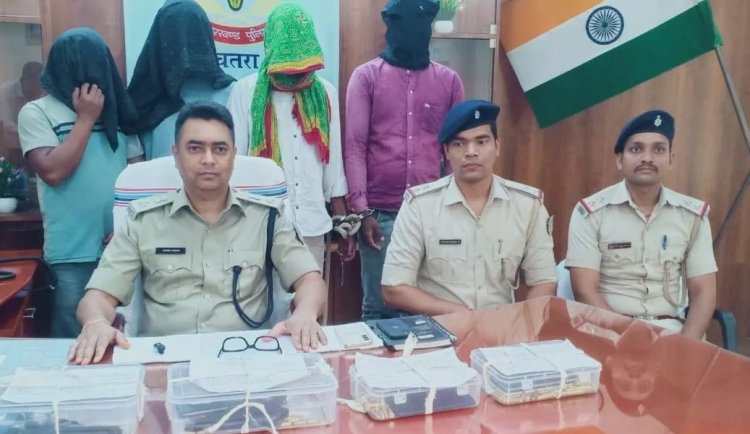 Jharkhand: चतरा में पुलिस को मिली बड़ी सफलता, अमेरिकन पिस्टल के साथ चार उग्रवादी अरेस्ट