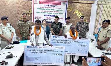 Jharkhand : लातेहार में नक्सलियों को बड़ा झटका,10-10 लाख के इनामी दो माओवादियों ने किया सरेंडर