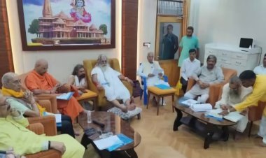 Ram Mandir Ayodhya: 20 किलो सोना, 13 क्विंटल चांदी का चढ़ावा, बैंक में जमा राशि का 200 करोड़ ब्याज