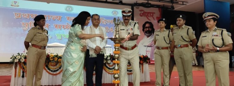 Jharkhand : रांची में दो दिवसीय महिला पुलिस सम्मेलन का हुआ आगाज