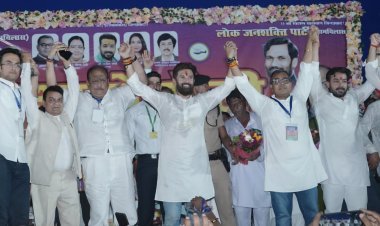 Dhanbad: झारखंड की अस्मिता के लिए अंतिम दम तक लड़ेंगे लड़ाई : चिराग पासवान