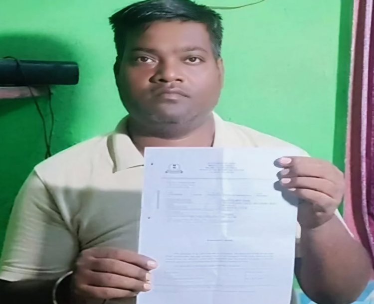 Bihar:गया में दिहाड़ी मजदूर को आया दो करोड़ का इनकम टैक्स का नोटिस