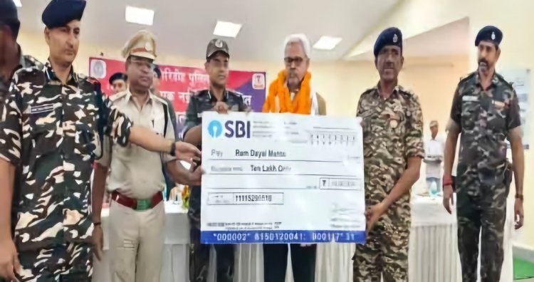 Jharkhand : गिरिडीह में 10 लाख के इनामी नक्सली रामदयाल उर्फ बच्चन दा ने किया सरेंडर