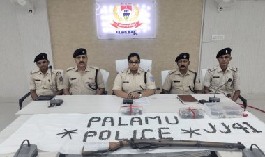 Jharkhand: पलामू में नक्सलियों के खिलाफ बड़ी कार्रवाई, आर्म्स के साथ 1000 गोलियां जब्त
