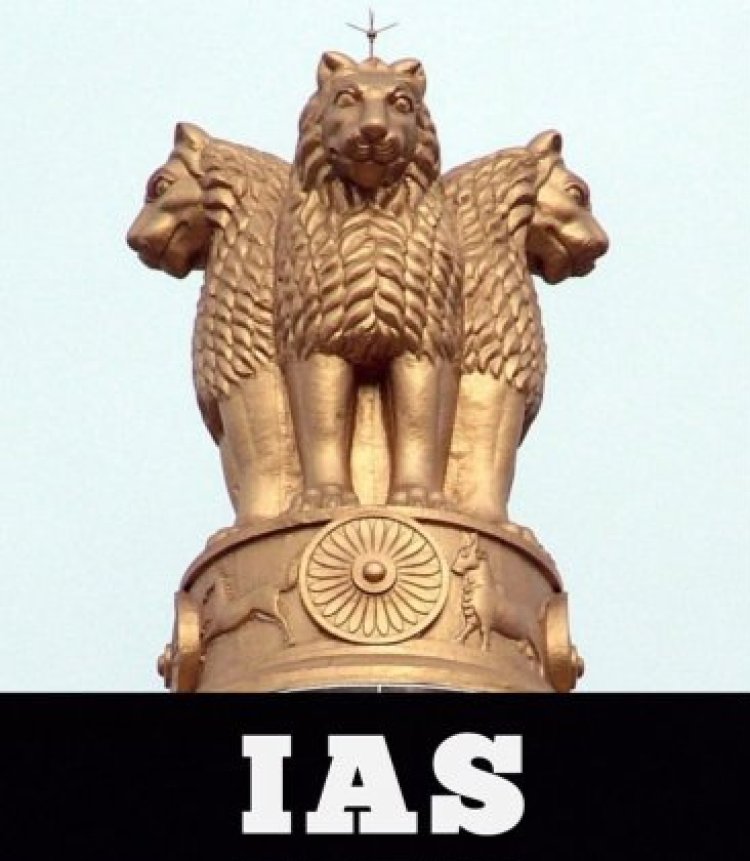 Home Ministry Transfer IAS And IPS:दिल्ली से लक्षद्वीप तक हुआ प्रशासनिक बदलाव, AGMUT कैडर के 66 IAS और IPS अफसरों के ट्रांसफर