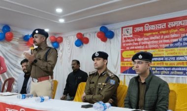 Dhanbad: जिले के छह सेंटरों पर जन शिकायत समाधान कार्यक्रम, शिविर में 28 मामलों को त्वरित निष्पादन