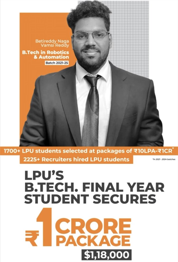 LPU Placements 2025: एलपीयू के 2025 बैच के फाइनल इयर के स्टूडेंट को मिला 1.03 करोड़ रुपये का प्लेसमेंट पैकेज