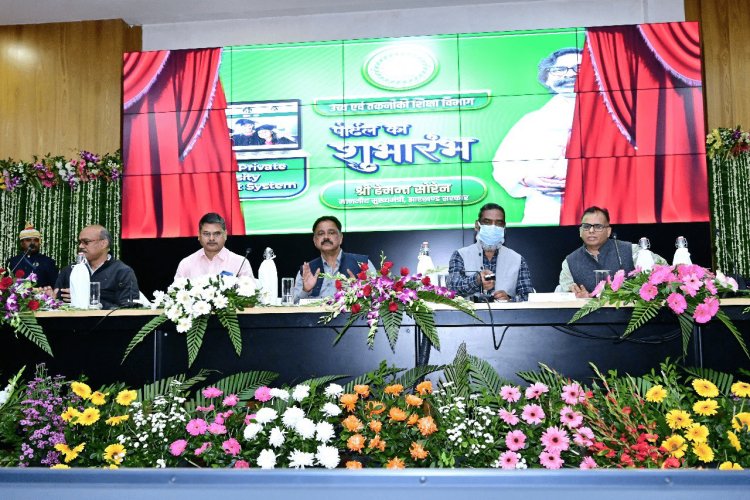 Jharkhand : झारखंड में एक साथ छह सरकारी पोर्टल लॉन्च, स्टूडेंट्स और टीचर्स को मिलेंगी कई सुविधाएं