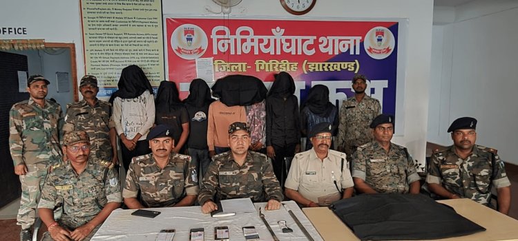 Jharkhand: गिरिडीह के पावर सब स्टेशन में हुई लूटकांड का खुलासा, पुलिस ने सात क्रिमिनलों को किया अरेस्ट