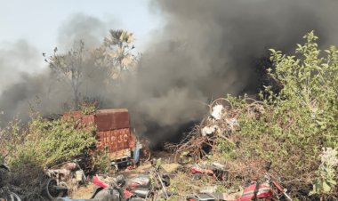 Dhanbad : धनबाद के कालूबथान ओपी कैंपस में लगी आग, कई गाड़ियां जली