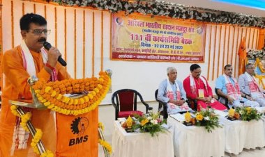 Dhanbad : अखिल भारतीय खदान मजदूर संघ ने दी सेंट्रल व स्टेट गवर्नमेंट के नीतियों के विरोध में आंदोलन की चेतावनी