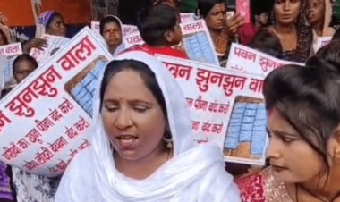 Dhanbad: कोयलांचल में अवैध लॉटरी का कारोबार, विरोध में धरना-प्रदर्शन