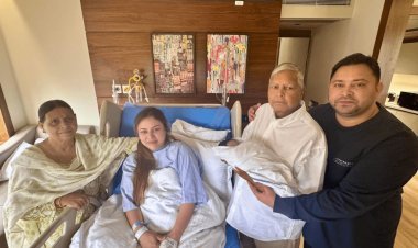 Bihar : लालू यादव और राबड़ी देवी ने पोते का किया नामकरण, तेजस्वी के बेटे को दिया बेहद खास नाम