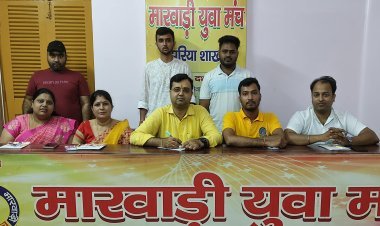 Dhanbad : एक जून को झरिया में होगा  मारवाड़ी युवा मंच प्रतिभा सम्मान समारोह