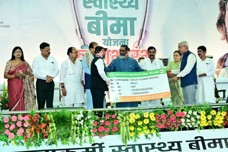 Jharkhand : अधिवक्ताओं के लिए स्वास्थ्य बीमा योजना लागू करनेवाला पहला राज्य बना झारखंड