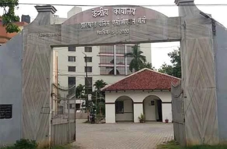 झारखंड में वर्दी वालों की जेब खाली! पुलिसकर्मियों को 2 महीने से वेतन नहीं, पुलिस एसोसिएशन ने CM से लगाई गुहार