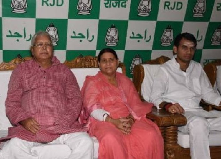 Bihar Politics : तेज प्रताप यादव छह साल के लिए RJD से निष्कासित, लालू यादव ने परिवार से भी किया बेदखल