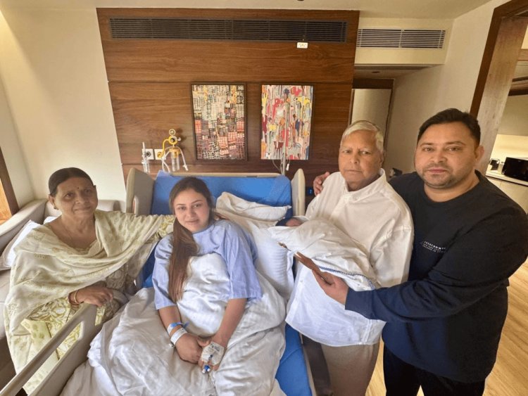 Bihar : लालू यादव और राबड़ी देवी ने पोते का किया नामकरण, तेजस्वी के बेटे को दिया बेहद खास नाम