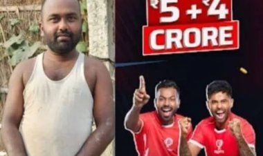 Bihar : बिहार के नीतीश कुमार ने Dream-11 पर जीता पांच करोड़ रुपये