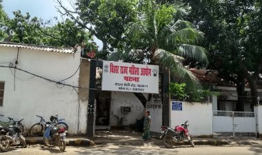 Bihar : CM नीतीश कुमार के प्रधान सचिव दीपक कुमार की वाइफ को बनाया गया महिला आयोग का सदस्य  