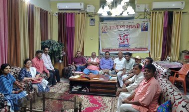 Dhanbad : आरोग्य भारती धनबाद जिला की  बैठक में अंतरराष्ट्रीय योग दिवस पर चर्चा