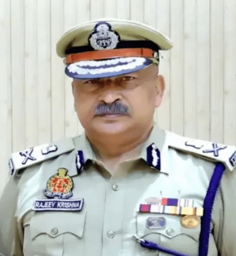 Uttar Pradesh : 1991 बैच के IPS अफसर राजीव कृष्ण बने यूपी के नये डीजीपी