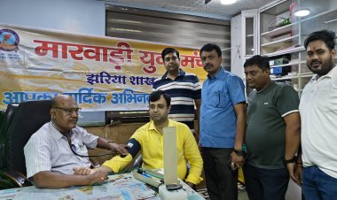 Dhanbad : मारवाड़ी युवा मंच, झरिया शाखा ने फ्री हेल्थ चेकअप कैंप का किया आयोजन