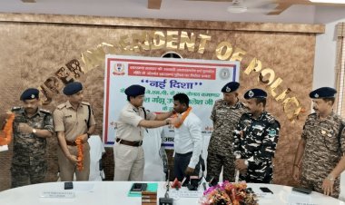 Jharkhand: लातेहार में JJMP का सब जोनल कमांडर लवलेश गंझू ने किया सरेंडर