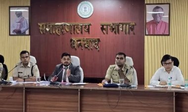 Dhanbad:  राष्ट्रपति के आगमन को लेकर तैयारियां तेज, डीसी ने की समीक्षा बैठक