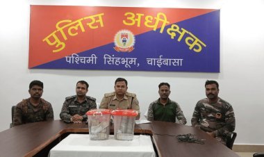 Jharkhand: माओवादियों को बड़ा झटका, आर्म्स खरीदने को जमीन में छिपा रखे थे 35 लाख, सुरक्षाबलों ने किये जब्त