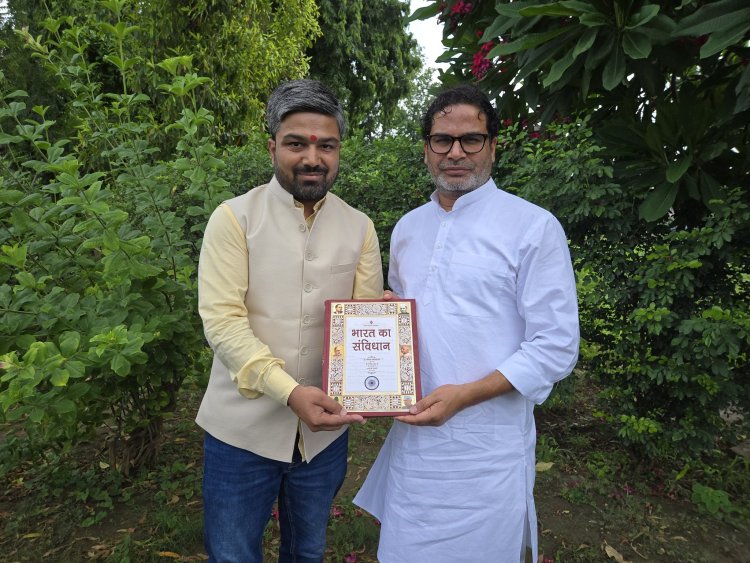 Bihar : यूट्यूबर मनीष कश्यप ने प्रशांत किशोर से की मुलाकात, सात जुलाई को जन सुराज में होगी जॉइनिंग
