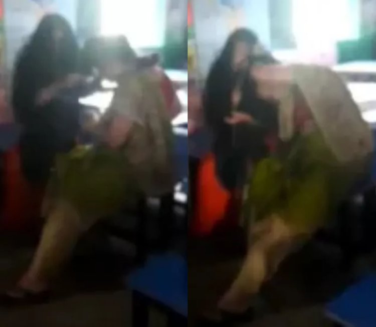 Bihar: क्लास में शिक्षिकाओं के बीच हाथापाई, हेडमास्टर और शिक्षिका में जमकर मारपीट, वीडियो वायरल