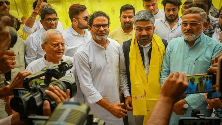Bihar : फेमस यूट्यूबर मनीष कश्यप पीके की जन सुराज में शामिल