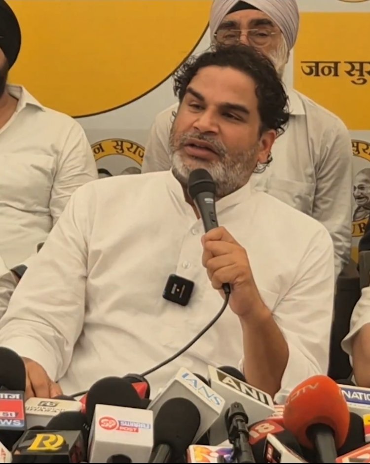 Bihar : प्रशांत किशोर का BJP स्टेट प्रसिडेंट पर पर गंभीर आरोप, कैसे बन गये क्लर्क से मेडिकल कॉलेज का मालिक