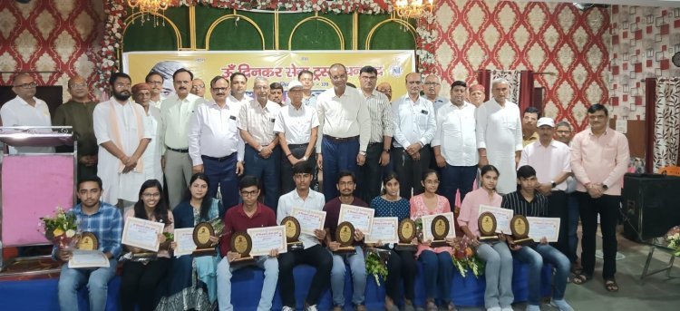Dhanbad: ओम दिनकर सेवा ट्रस्ट का प्रतिभा सम्मान समारोह, छात्र-छात्राओं को मिला सम्मान