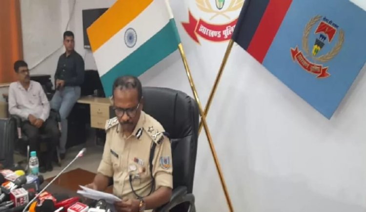 Jharkhand : झारखंड में 55 माओवादी-उग्रवादी पर 8.45 करोड़ रुपये का इनाम