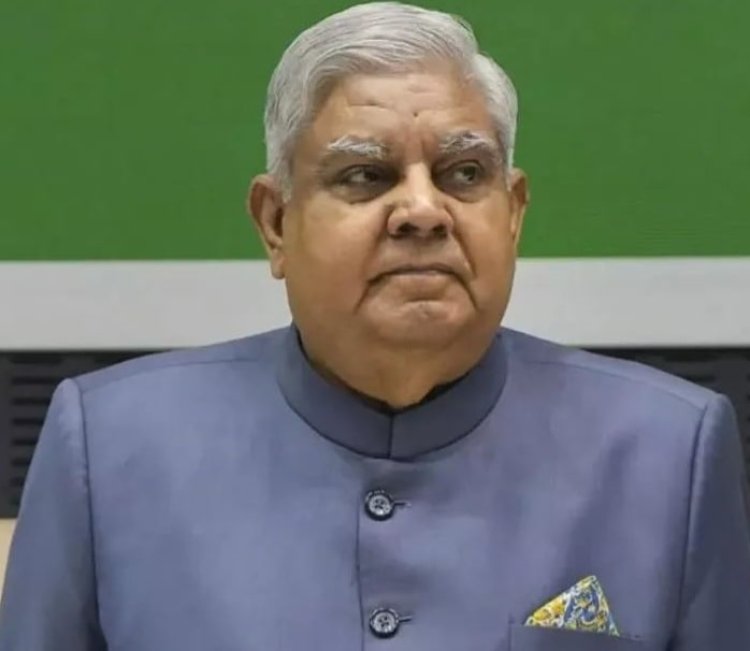 Jagdeep Dhankhar Resigns: उपराष्ट्रपति जगदीप धनखड़ ने दिया इस्तीफा