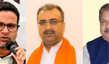 Bihar : प्रशांत किशोर ने मंगल पांडेय व दिलीप जायसवाल पर लगाये सनसनीखेज आरोप 