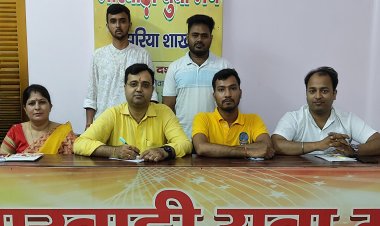 Dhanbad: मारवाड़ी युवा मंच 13 अगस्त को झरिया में निकालेगा तिरंगा शोभायात्रा 