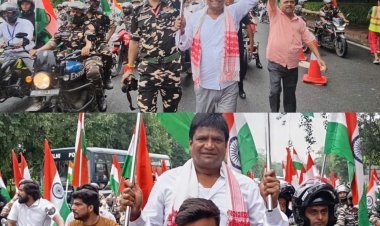 New Delhi: ‘हर घर तिरंगा’ बाइक रैली में धनबाद के एमपी ढुलू महतो हुए शामिल, देशभक्ति के रंग में रंगा प्रगति मैदान