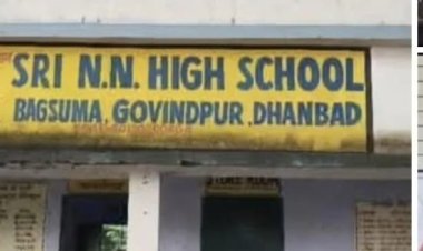 Dhanbad:गोविंदपुर के सरकारी स्कूल में शिक्षक पर छात्रा से छेड़खानी का आरोप, ग्रामीणों ने किया हंगामा