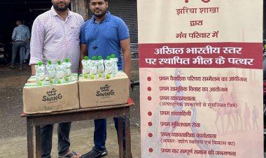 Dhanbad : मारवाड़ी युवा मंच झरिया शाखा ने किया पेयजल एवं जूस का वितरण