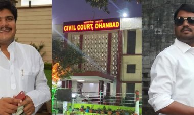 Niraj Singh Murder Case Dhanbad: धनबाद के बहुचर्चित नीरज सिंह मर्डर केस में बड़ा फैसला, कोर्ट ने  संजीव सिंह समेत सभी आरोपियों को किया बरी