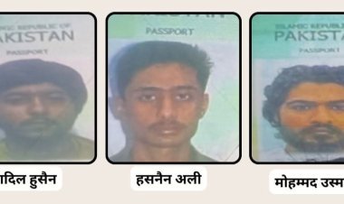 नेपाल बॉर्डर से बिहार में घुसे तीन पाकिस्तानी आतंकी, ₹50,000 का इनाम, पुलिस ने जारी किया हाई अलर्ट