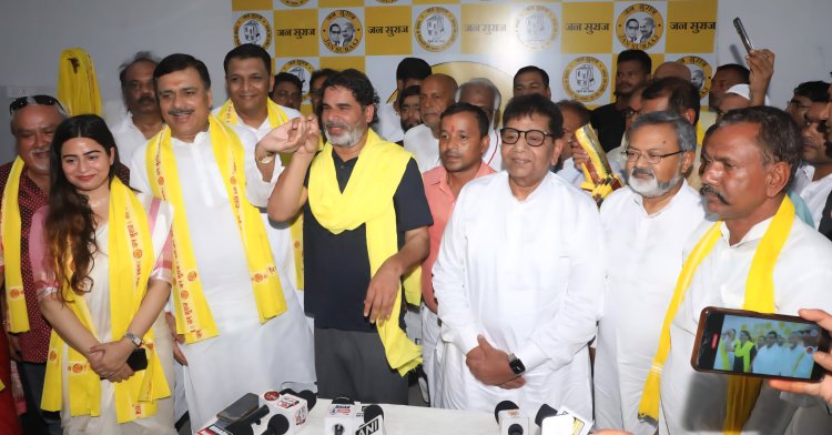 Bihar : भाजपा के पूर्व महामंत्री सुधीर शर्मा जन सुराज पार्टी में शामिल, प्रशांत किशोर से जुड़े कई मजबूत लीडर
