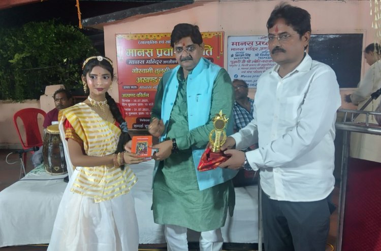 Dhanbad: मानस मंदिर में श्रद्धापूर्वक मनाई गई गोस्वामी तुलसीदास की जयंती