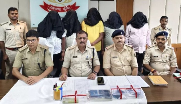 Jharkhand : नौकरी के नाम पर अमेरिका भेजने का झांसा, डंकी रूट से करोड़ों की ठगी, हजारीबाग पुलिस ने किया खुलासा   
