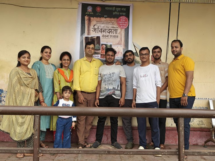 Dhanbad: माता-पिता और गौ सेवा हमारी संस्कृति की आत्मा : गौतम अग्रवाल