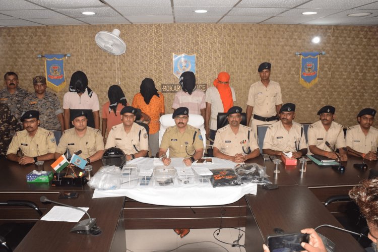 Jharkhand: बोकारो पुलिस का बड़ा ऑपरेशन, कटप्पा गैंग के सरगना समेत पांच बदमाश अरेस्ट, आर्म्स बरामद